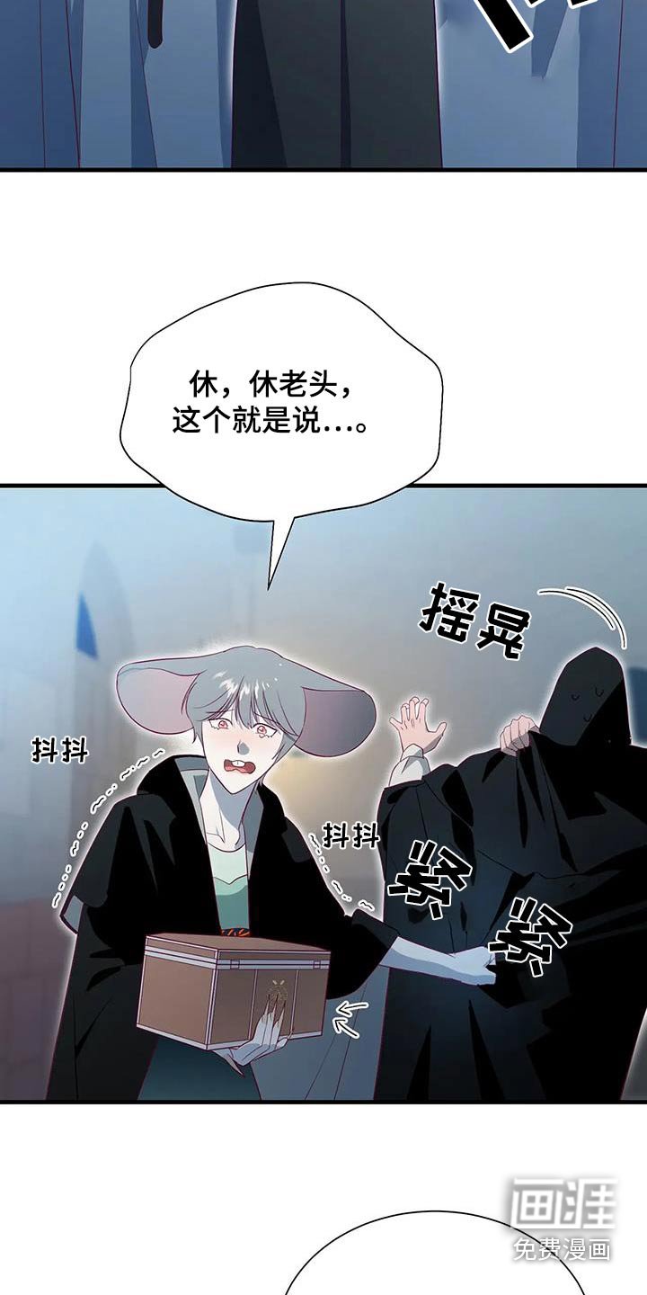 第163章：【番外】犯法
