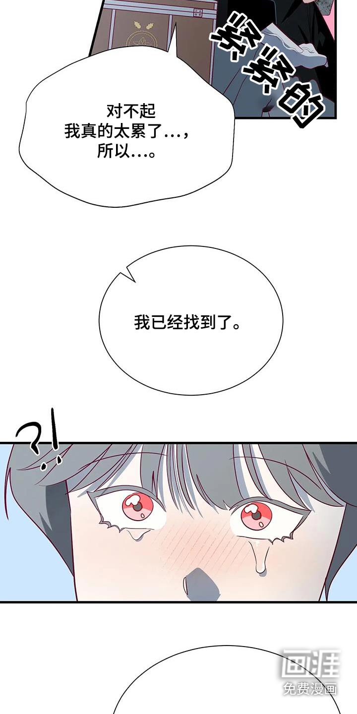 第163章：【番外】犯法
