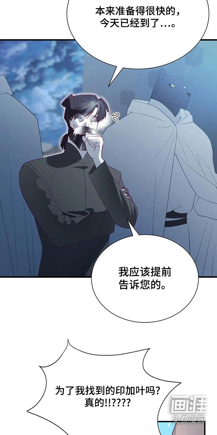 第163章：【番外】犯法