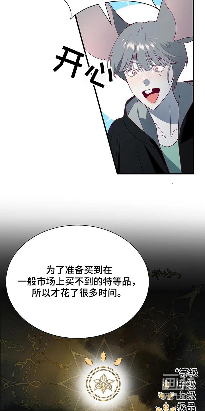 第163章：【番外】犯法