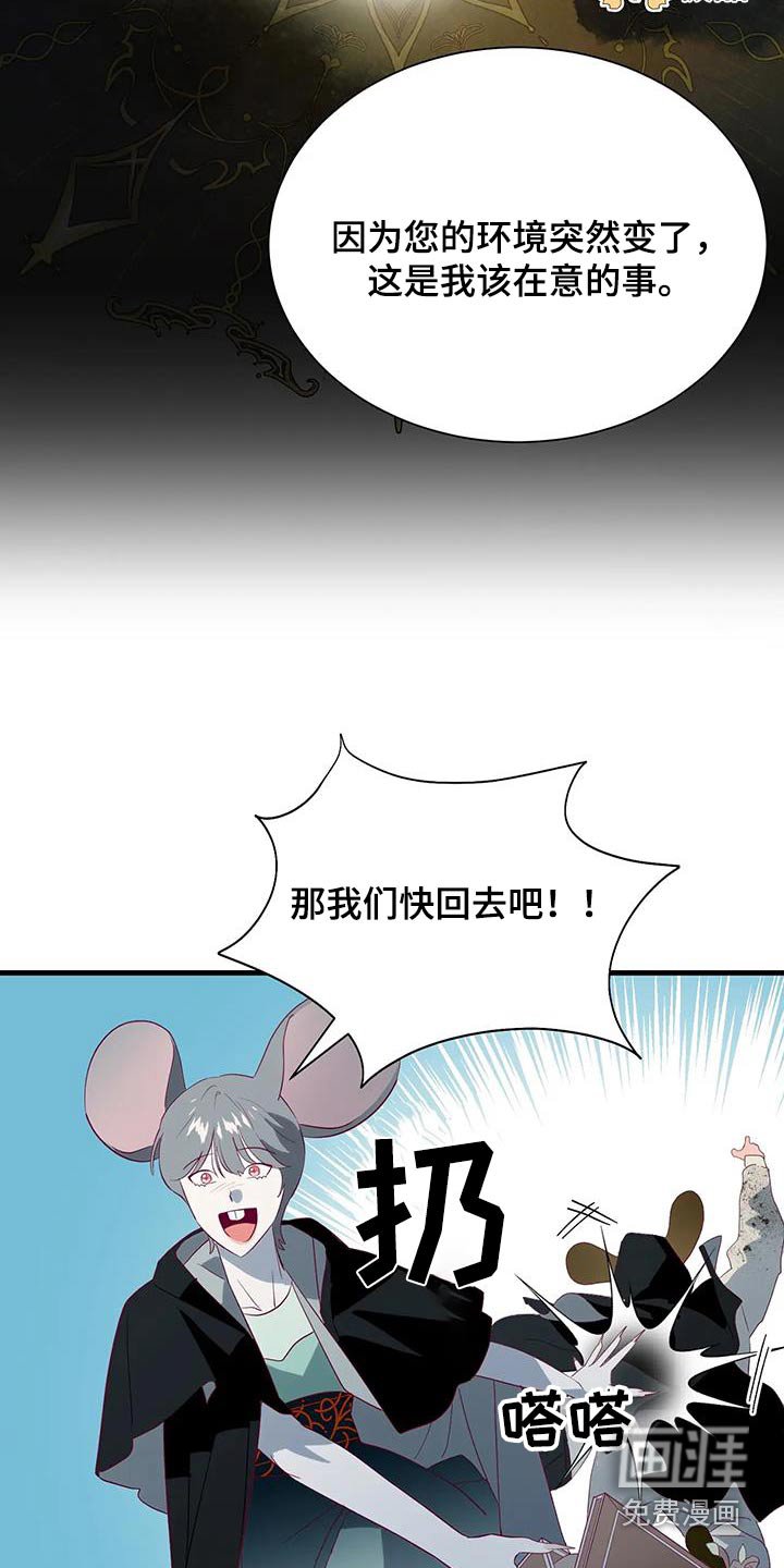 第163章：【番外】犯法