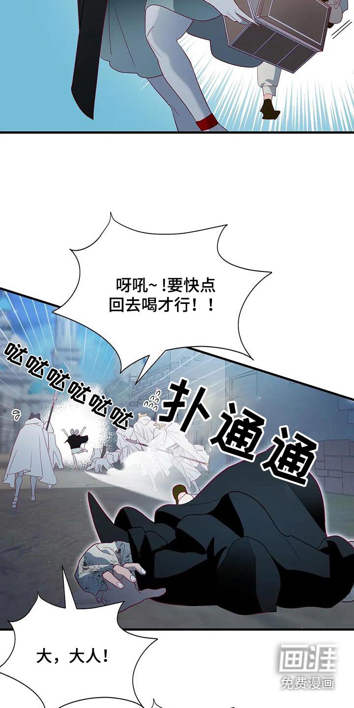 第163章：【番外】犯法