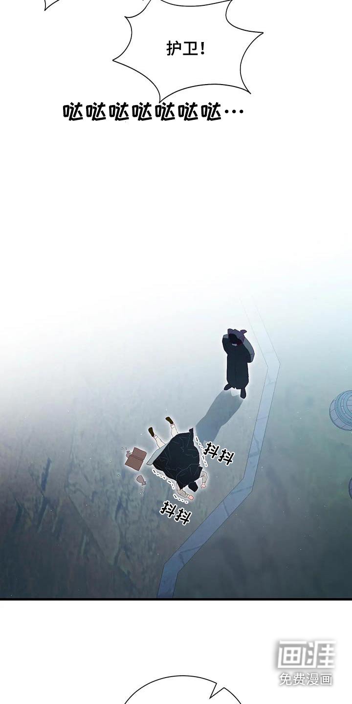 第163章：【番外】犯法