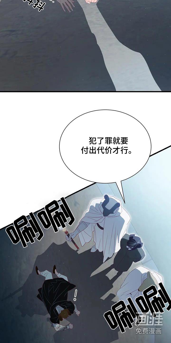 第163章：【番外】犯法