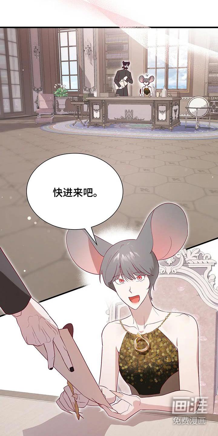 第164章：【番外】有事宣布