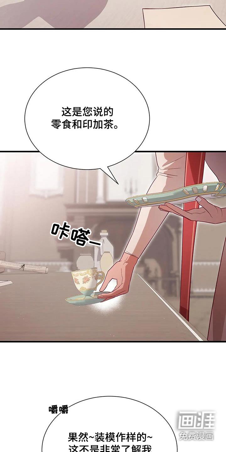 第164章：【番外】有事宣布