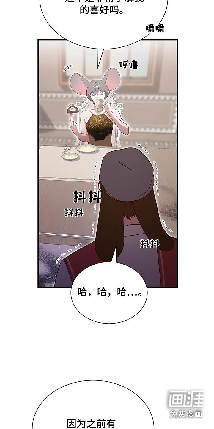 第164章：【番外】有事宣布