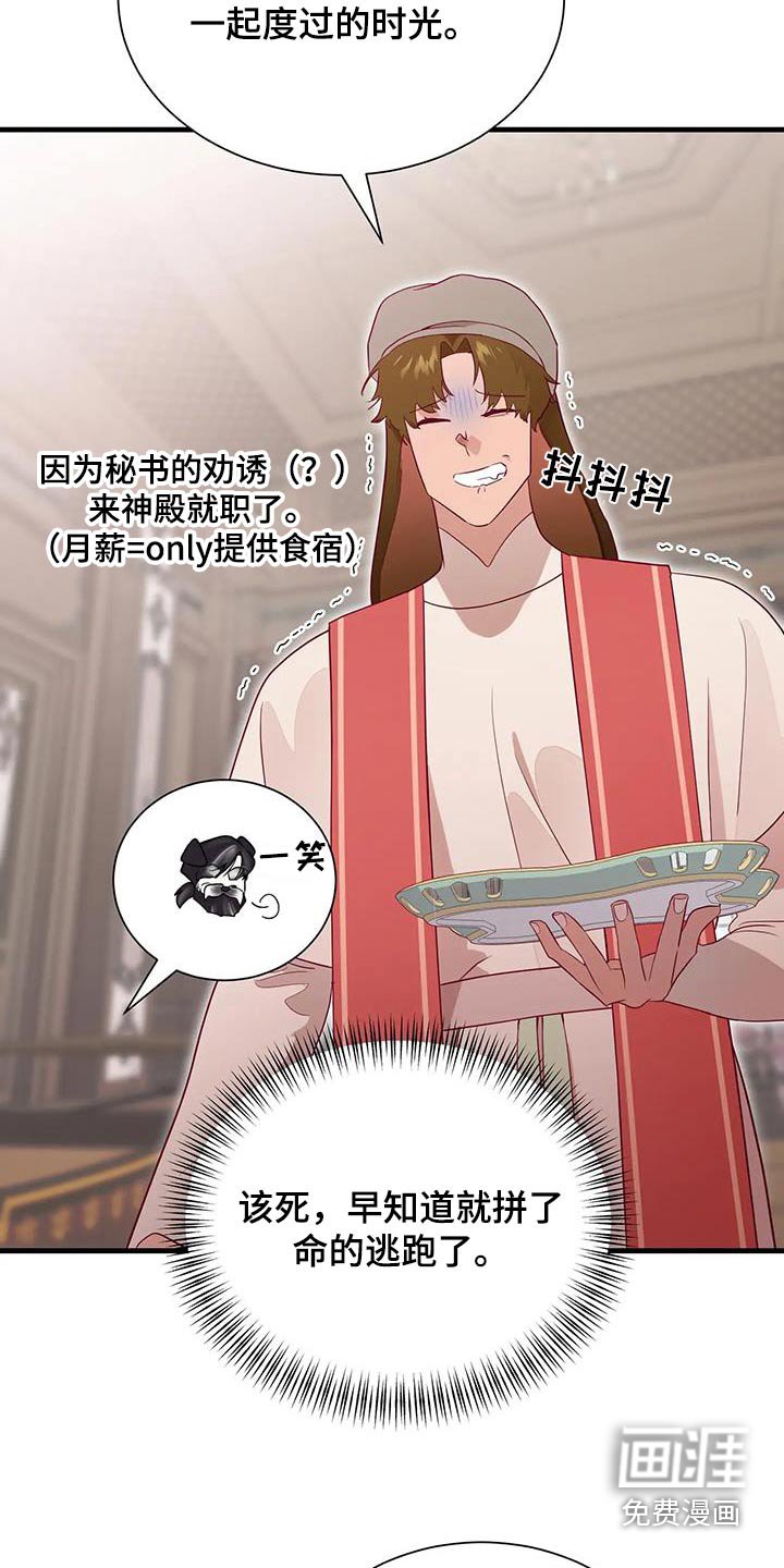 第164章：【番外】有事宣布