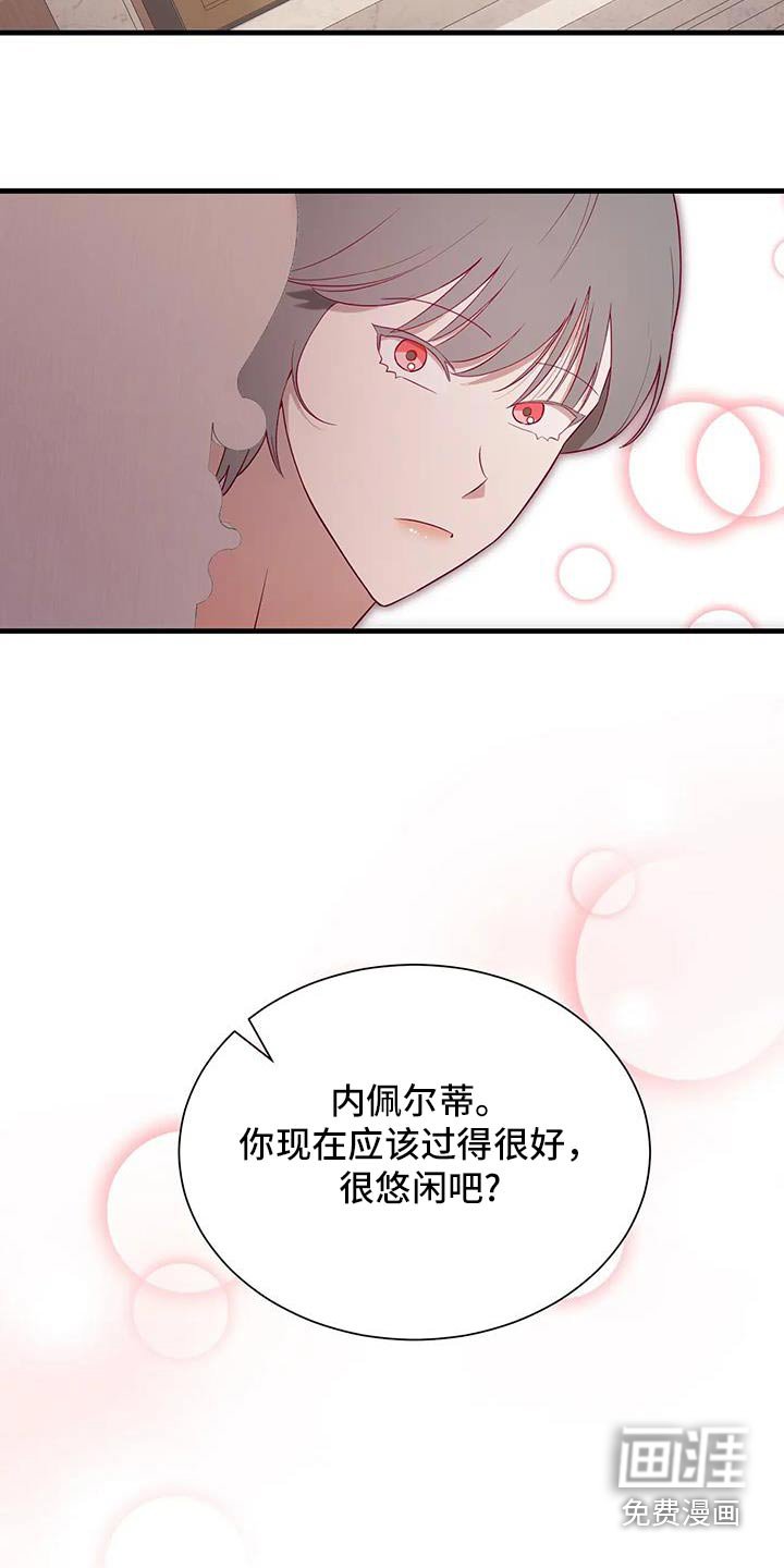 第164章：【番外】有事宣布