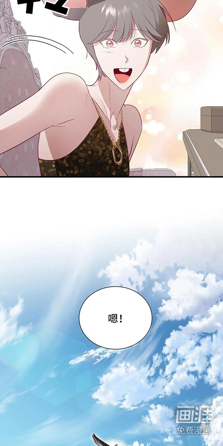 第164章：【番外】有事宣布