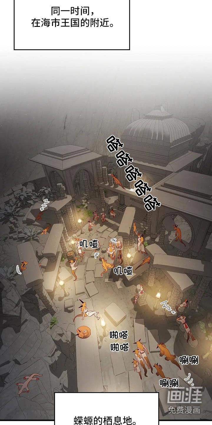 第164章：【番外】有事宣布