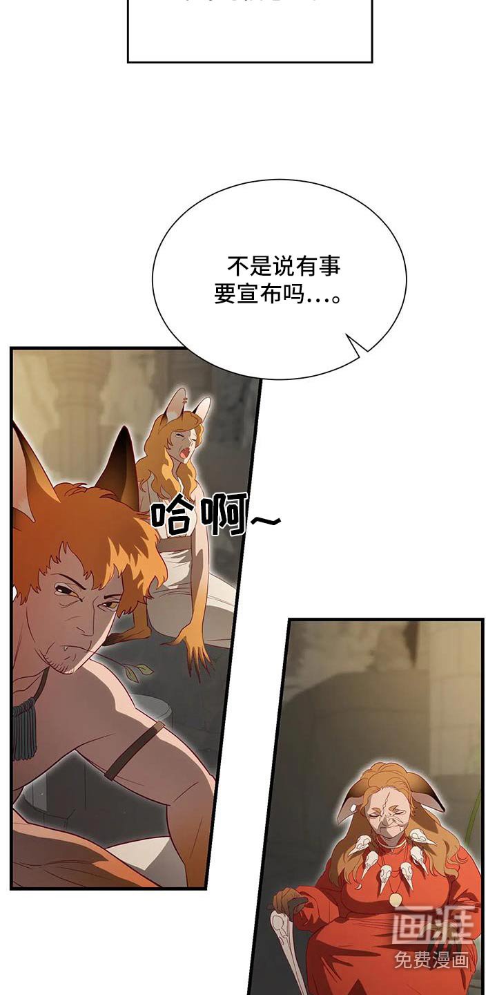 第164章：【番外】有事宣布