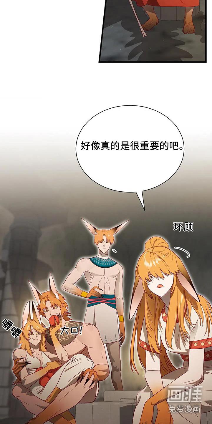第164章：【番外】有事宣布