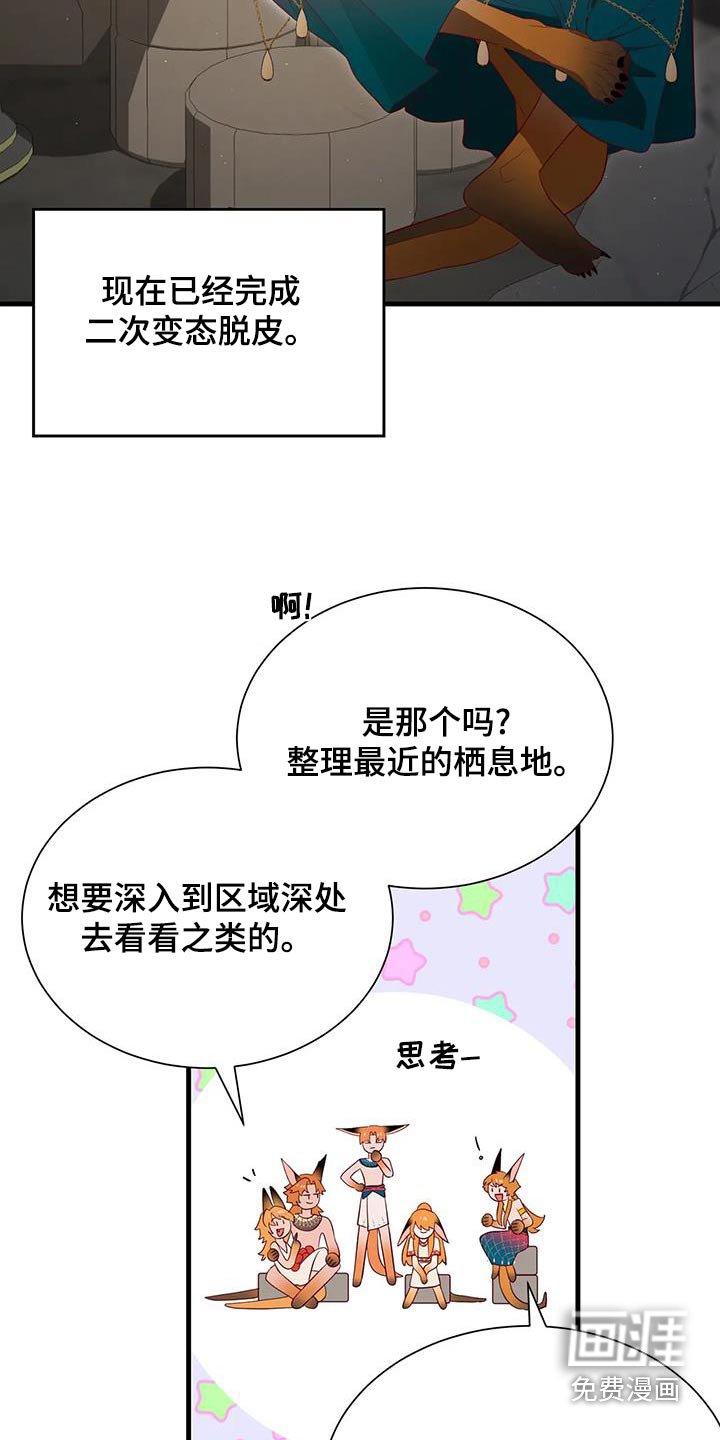 第164章：【番外】有事宣布