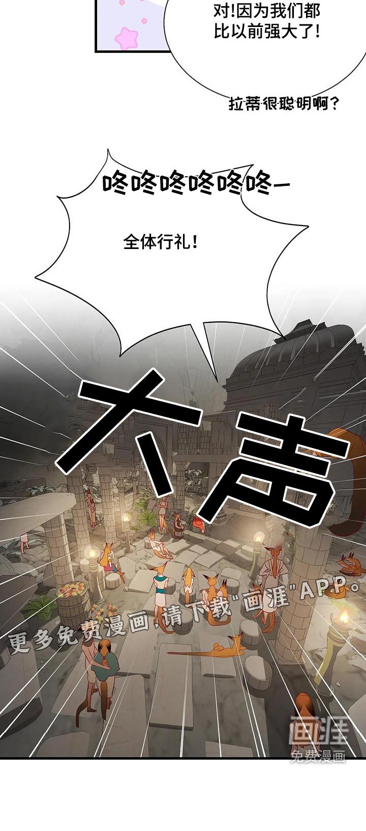 第164章：【番外】有事宣布