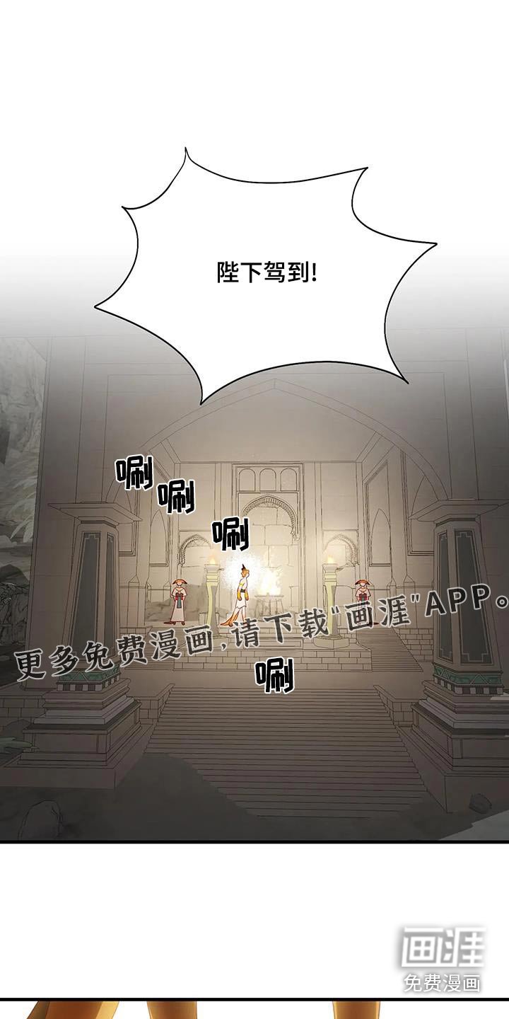 第165章：【番外】总司令