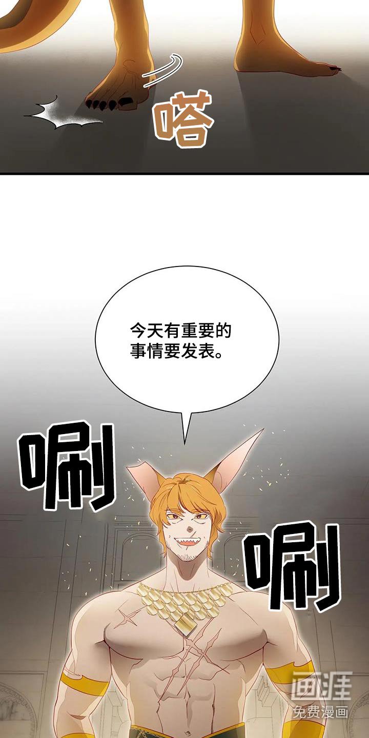 第165章：【番外】总司令