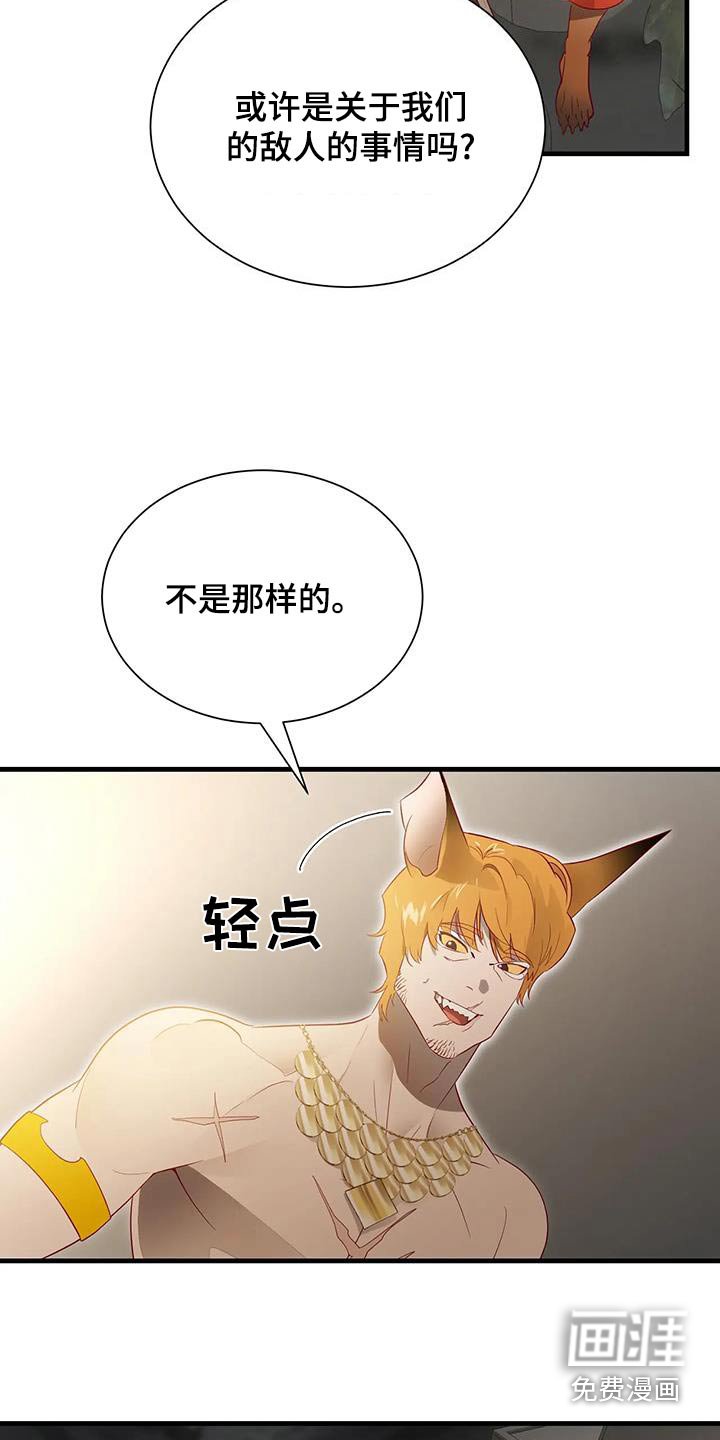 第165章：【番外】总司令