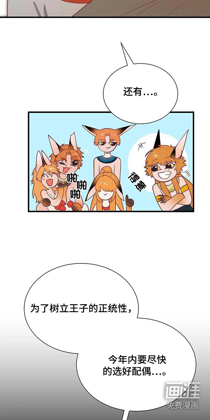 第165章：【番外】总司令