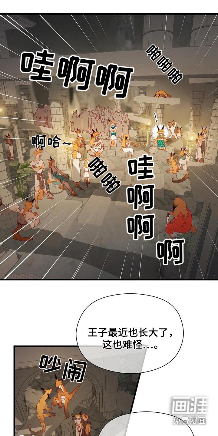 第165章：【番外】总司令
