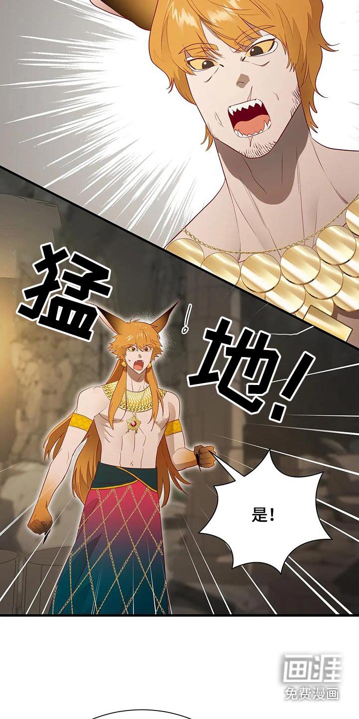 第165章：【番外】总司令