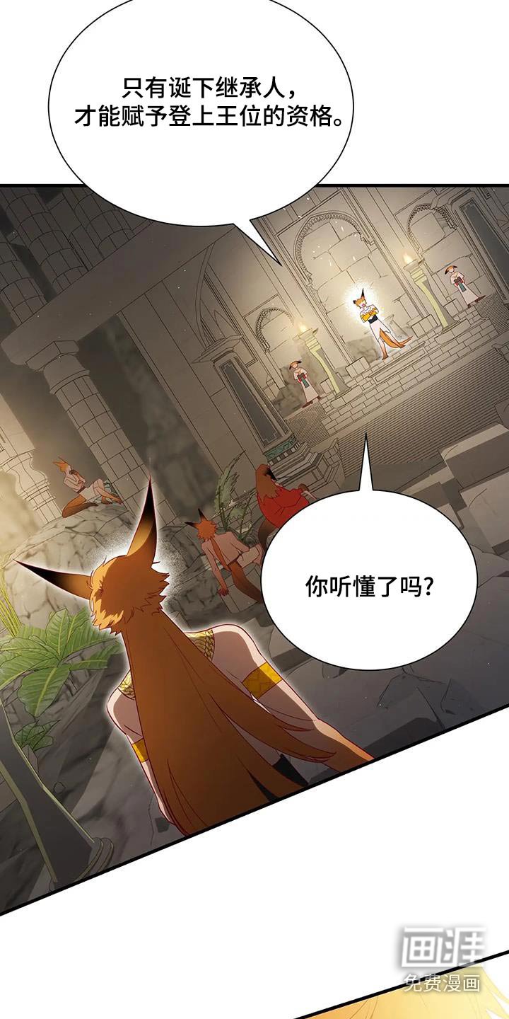 第165章：【番外】总司令