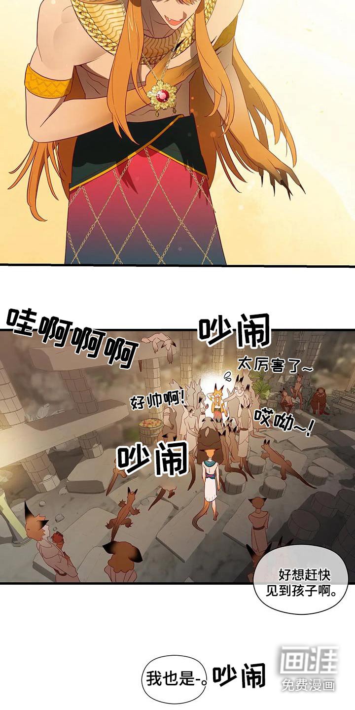 第165章：【番外】总司令