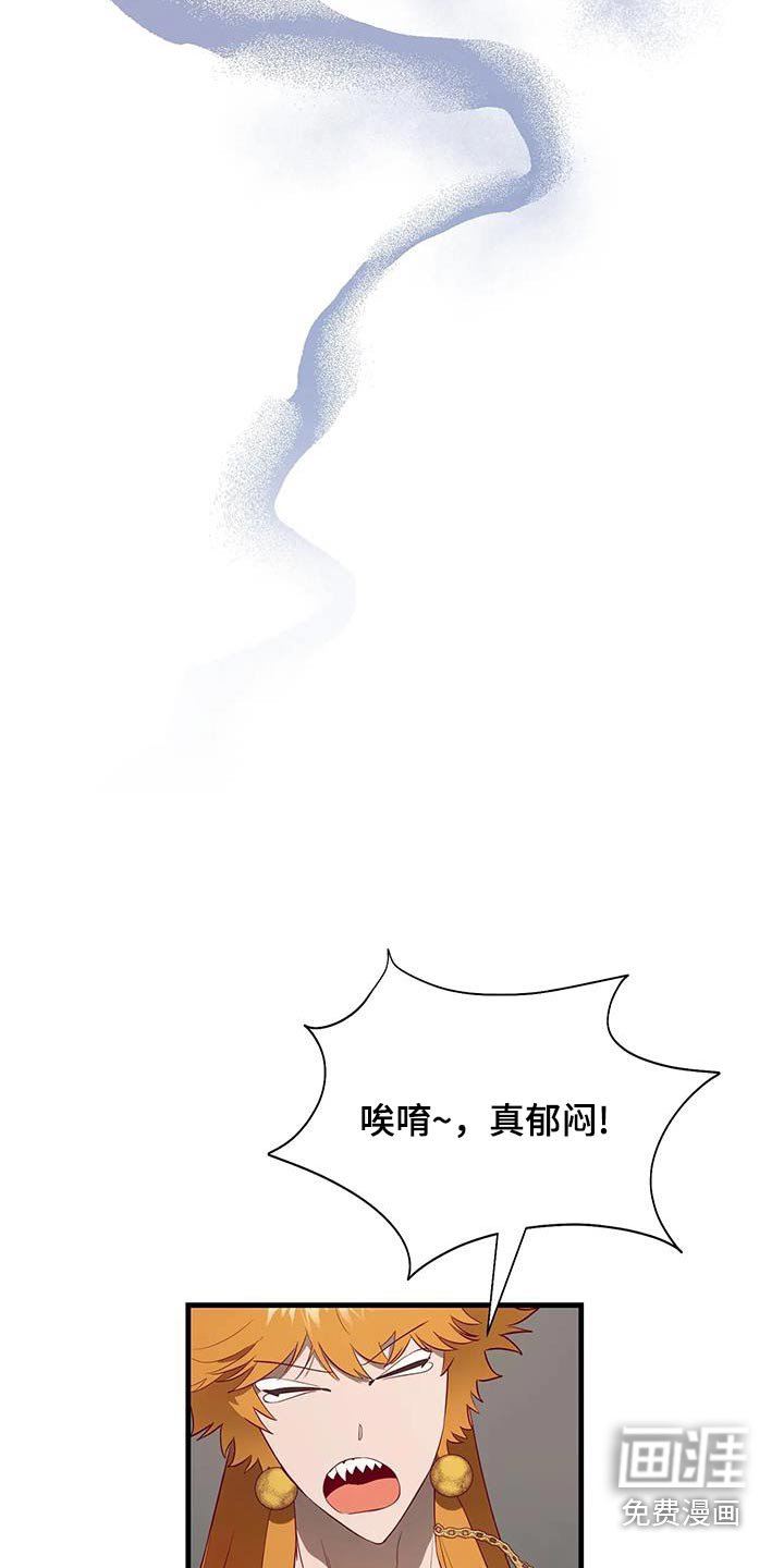 第165章：【番外】总司令