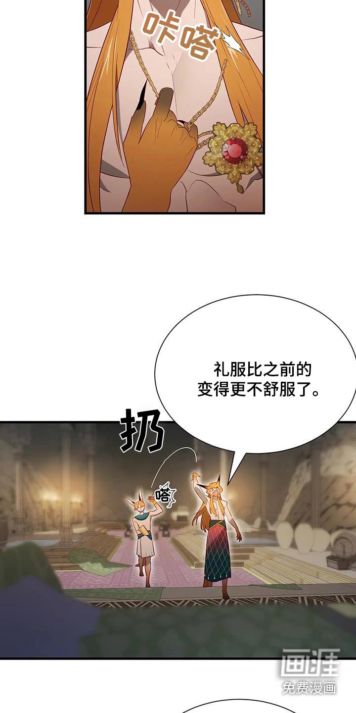 第165章：【番外】总司令