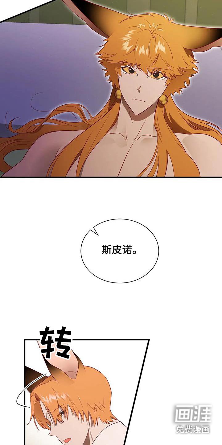 第165章：【番外】总司令