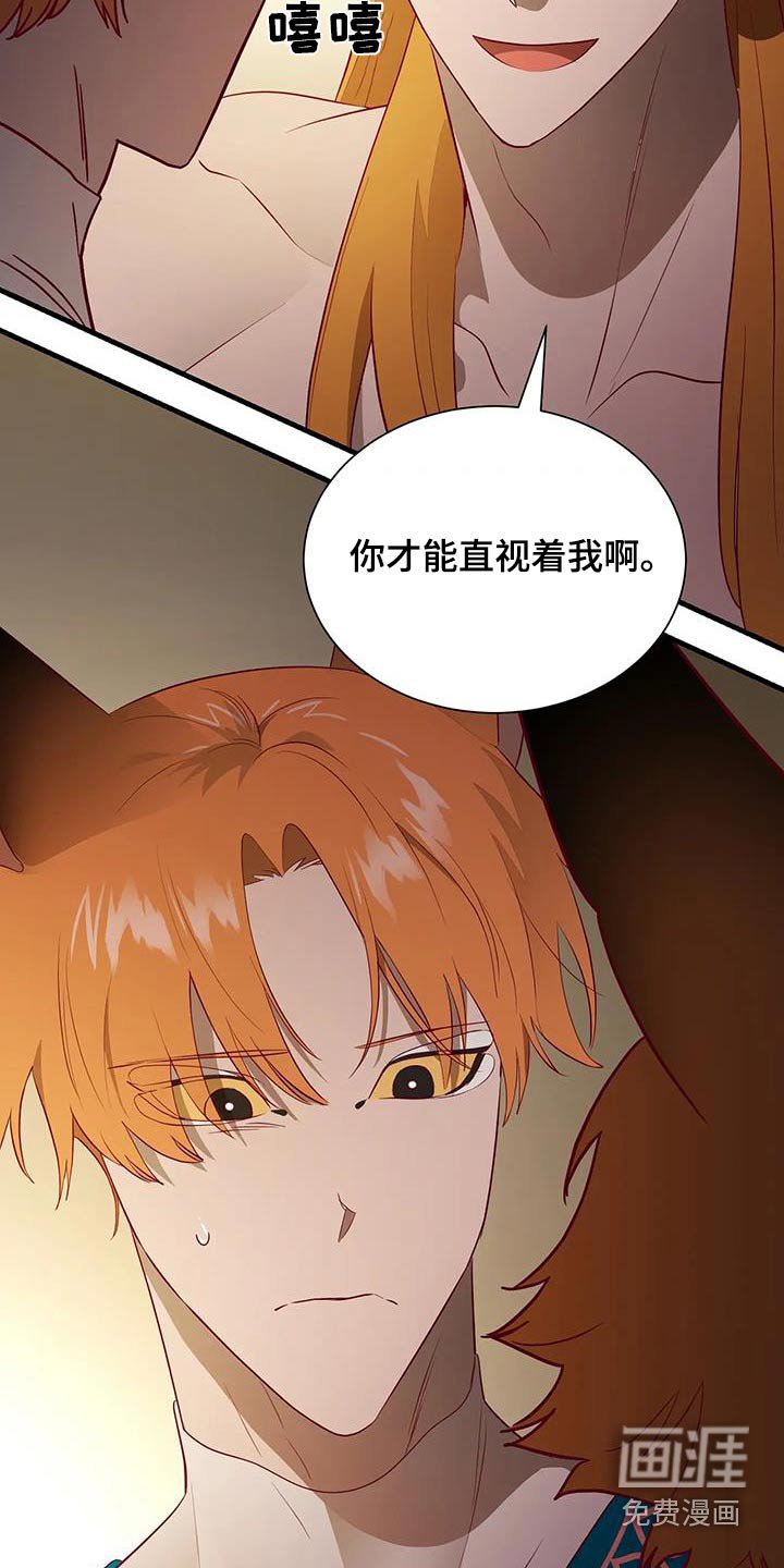 第165章：【番外】总司令