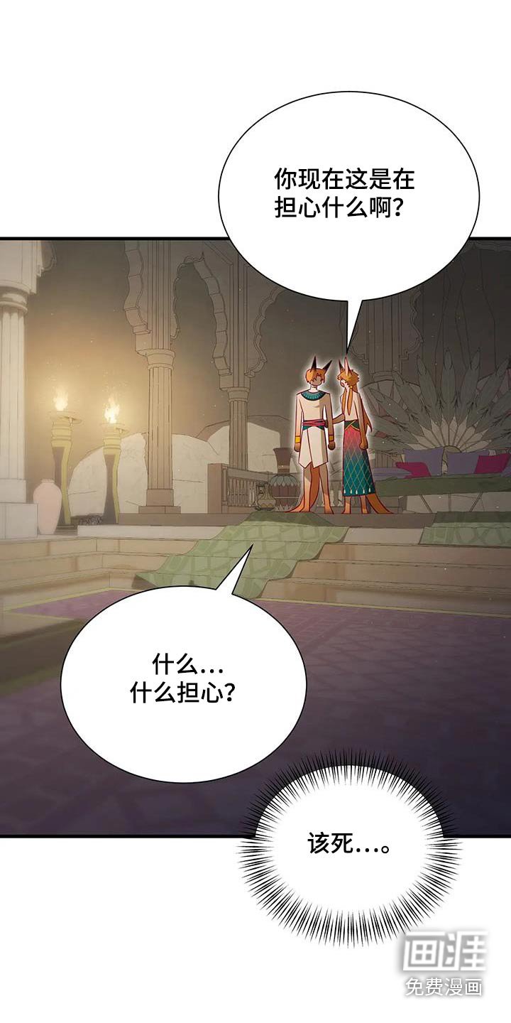 第166章：【番外】子嗣