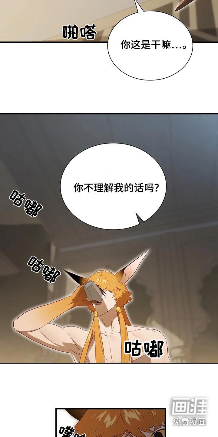 第166章：【番外】子嗣