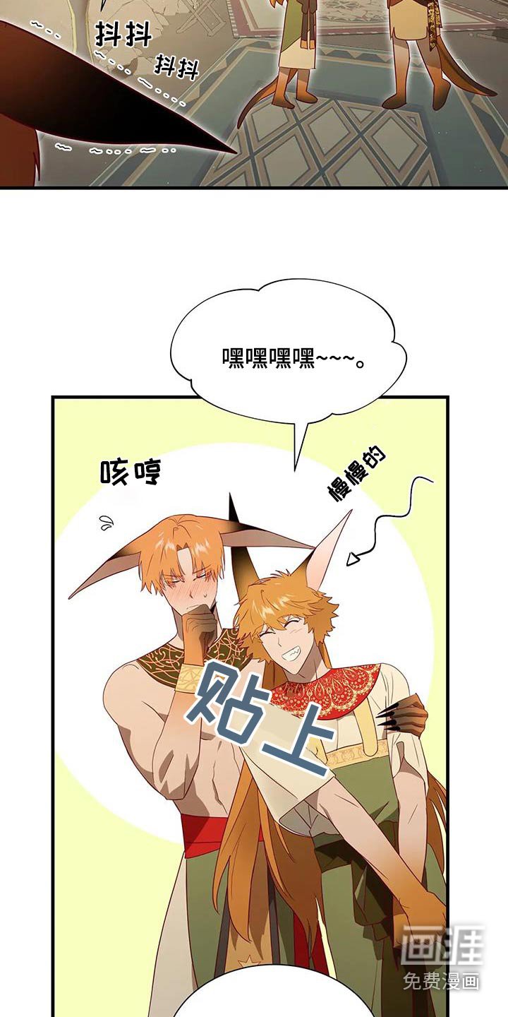 第166章：【番外】子嗣