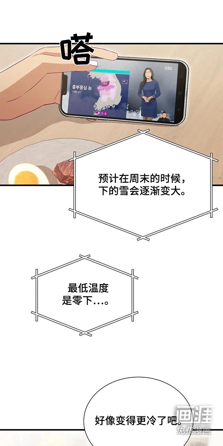 第167章：【番外】模特公司