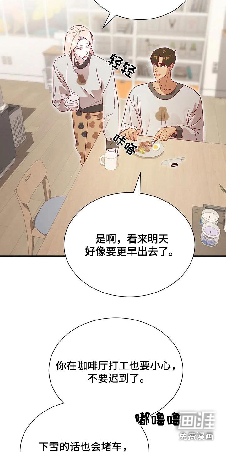 第167章：【番外】模特公司