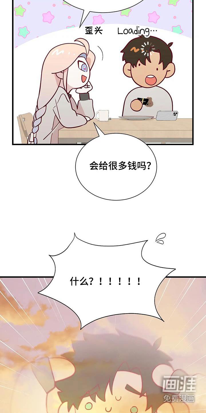 第167章：【番外】模特公司