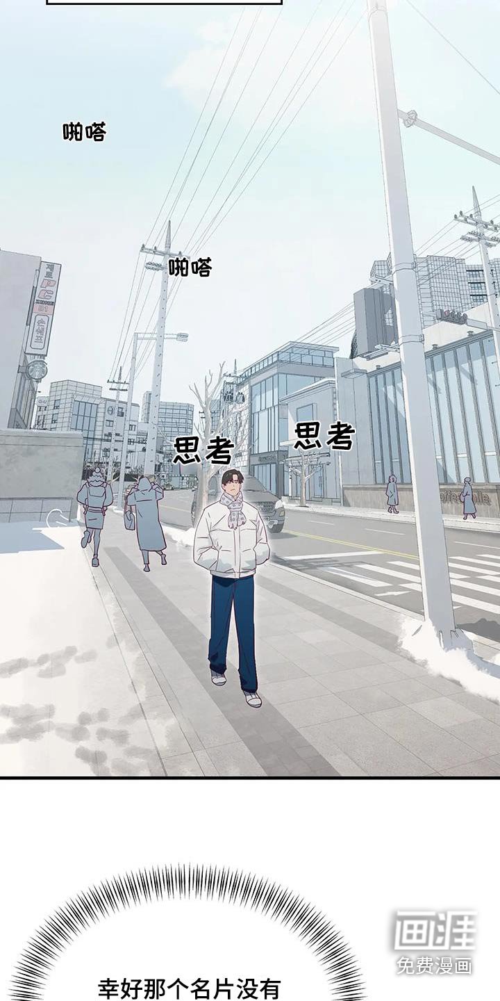 第167章：【番外】模特公司