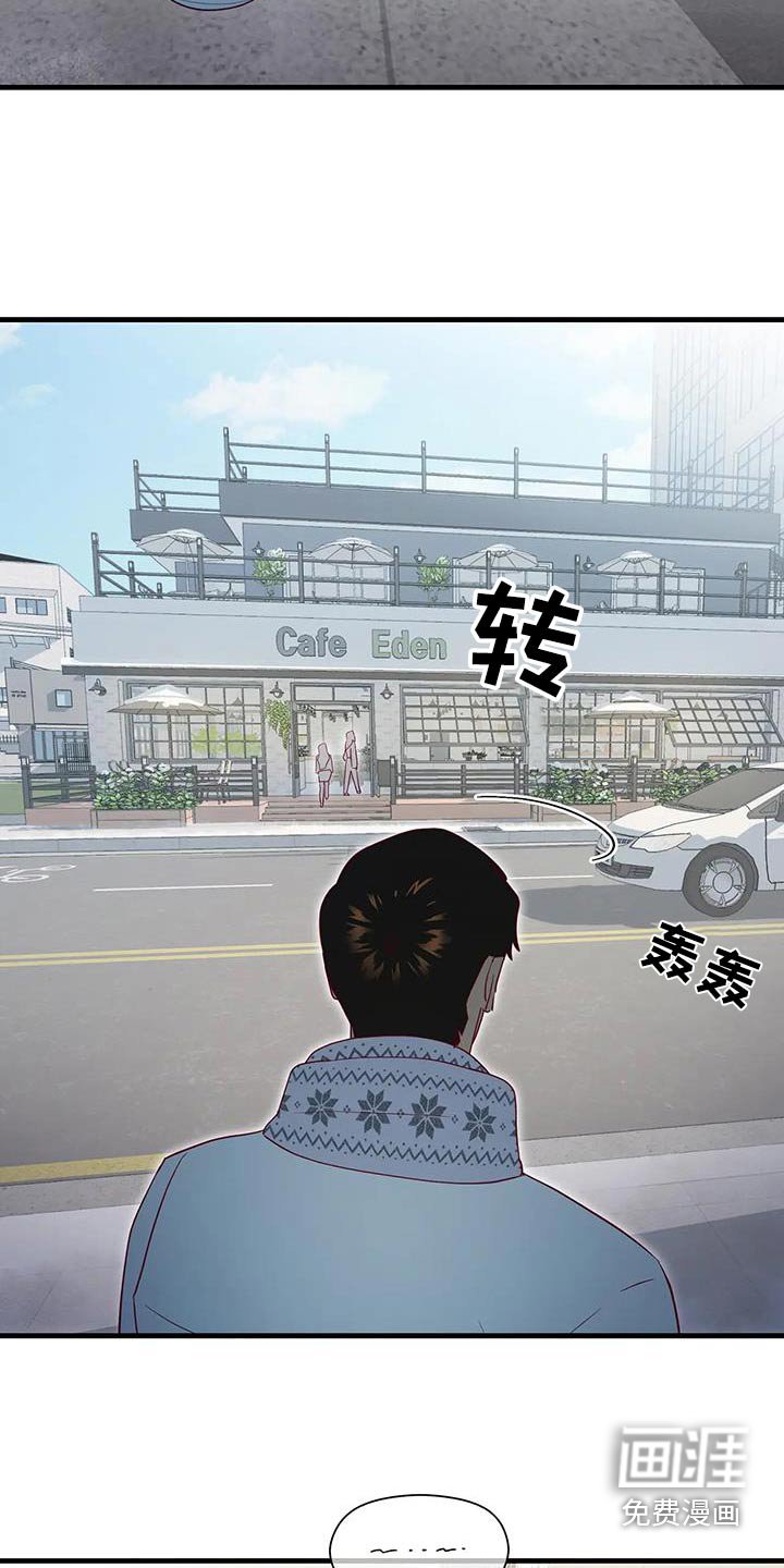 第167章：【番外】模特公司