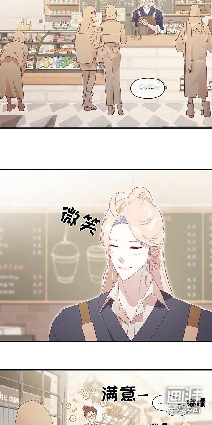 第167章：【番外】模特公司