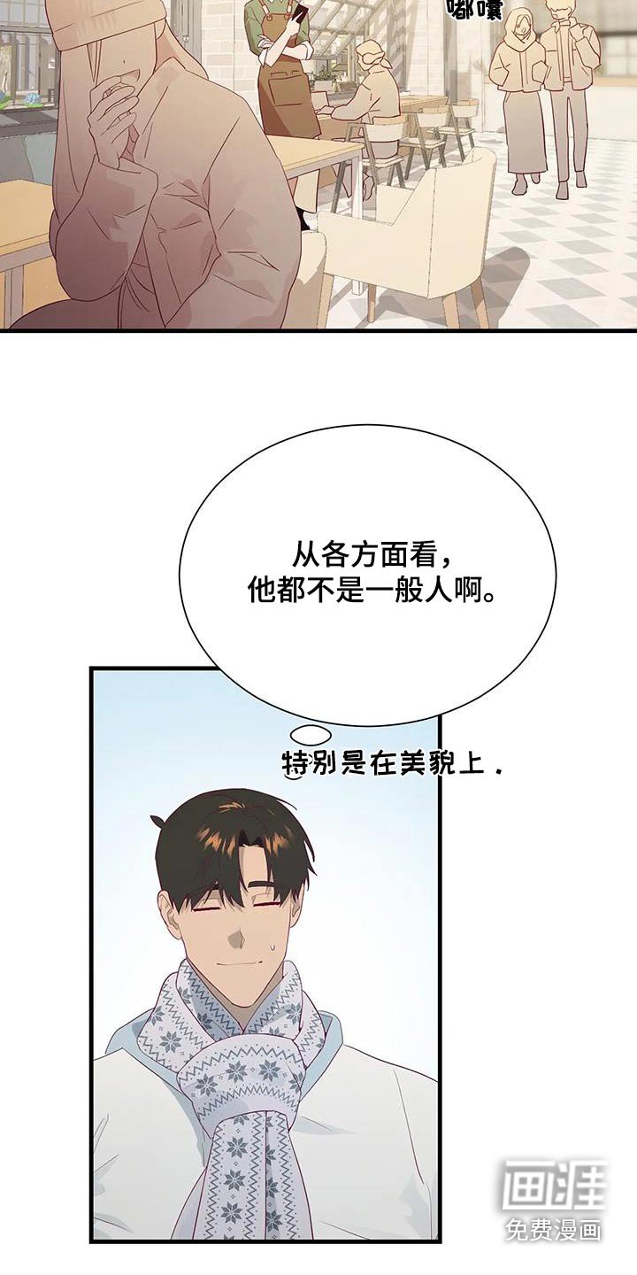 第167章：【番外】模特公司