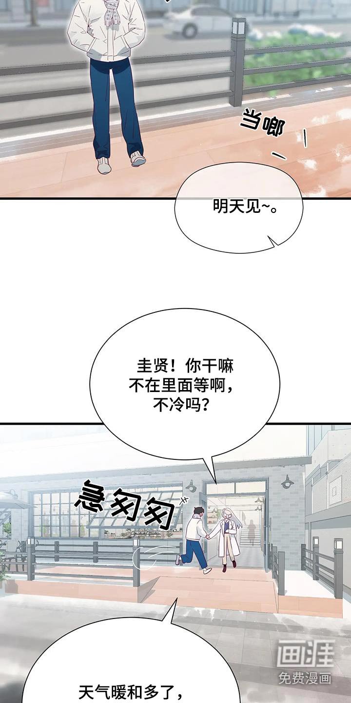 第167章：【番外】模特公司