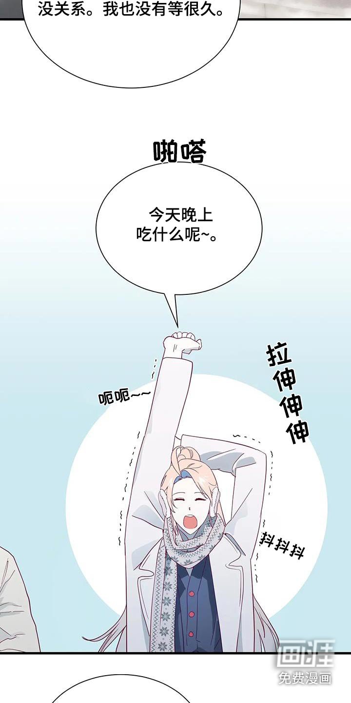 第167章：【番外】模特公司