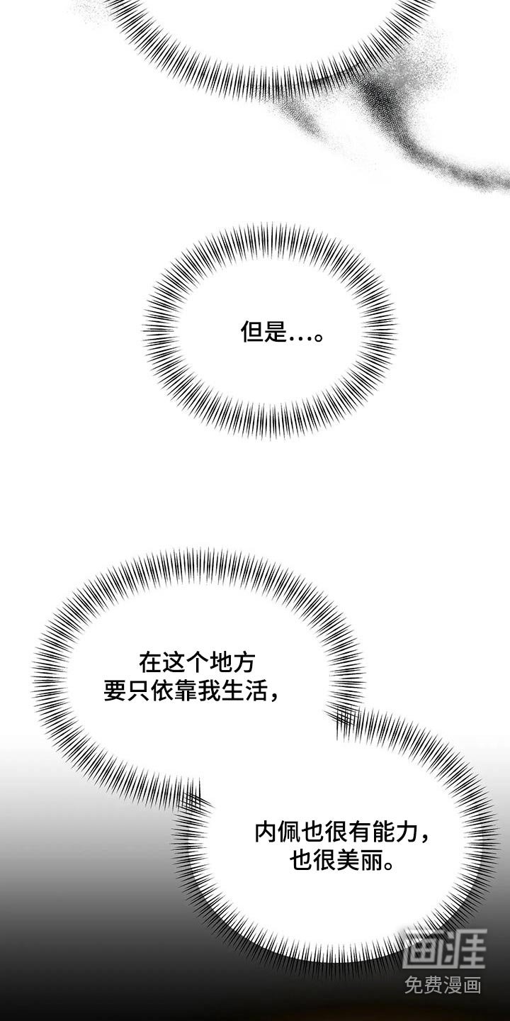 第167章：【番外】模特公司