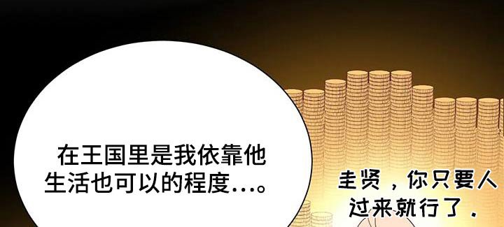 第167章：【番外】模特公司