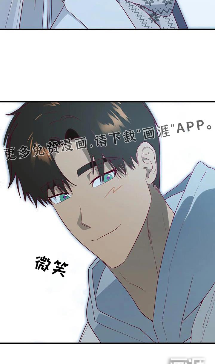 第167章：【番外】模特公司
