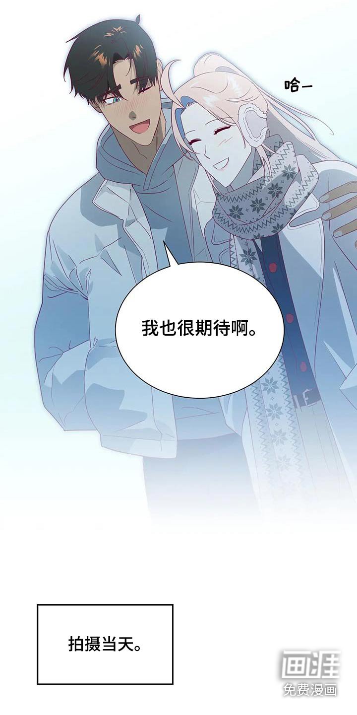 第168章：【番外】很帅气