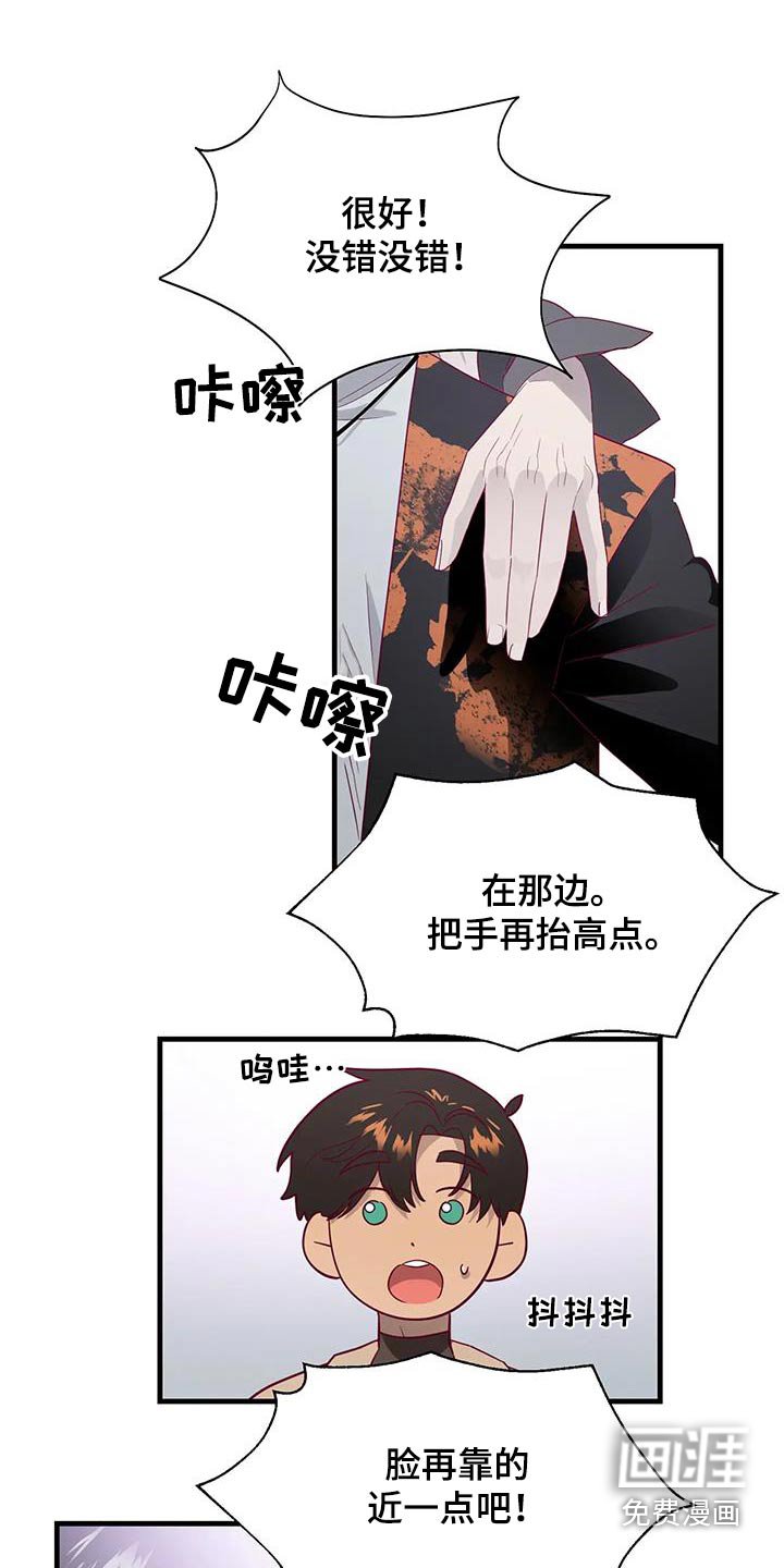 第168章：【番外】很帅气