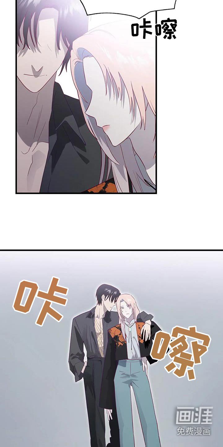 第168章：【番外】很帅气