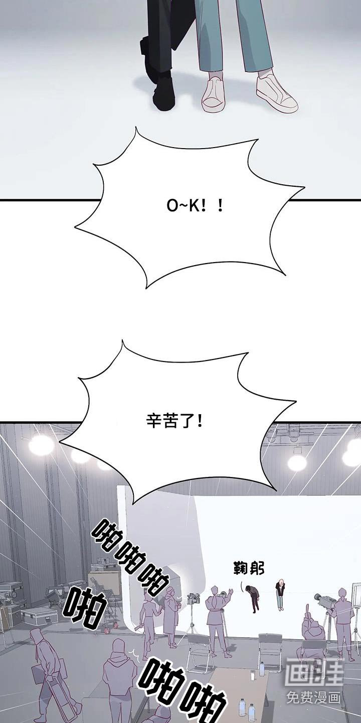 第168章：【番外】很帅气